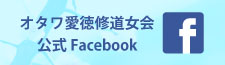 Facebookバナー