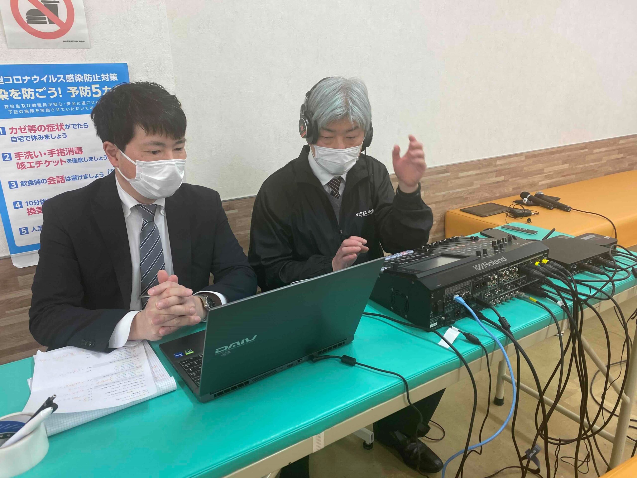 講師が配信で説明している写真